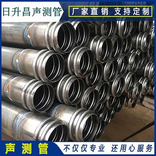 潍城声测管是桥梁桩基检测专用检测管材