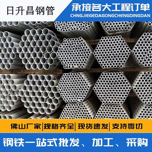 潍城[桥梁声测管]声测管57*3.0每米重量是多少